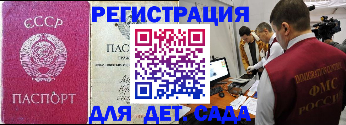 временная регистрация госуслуги в Данилове